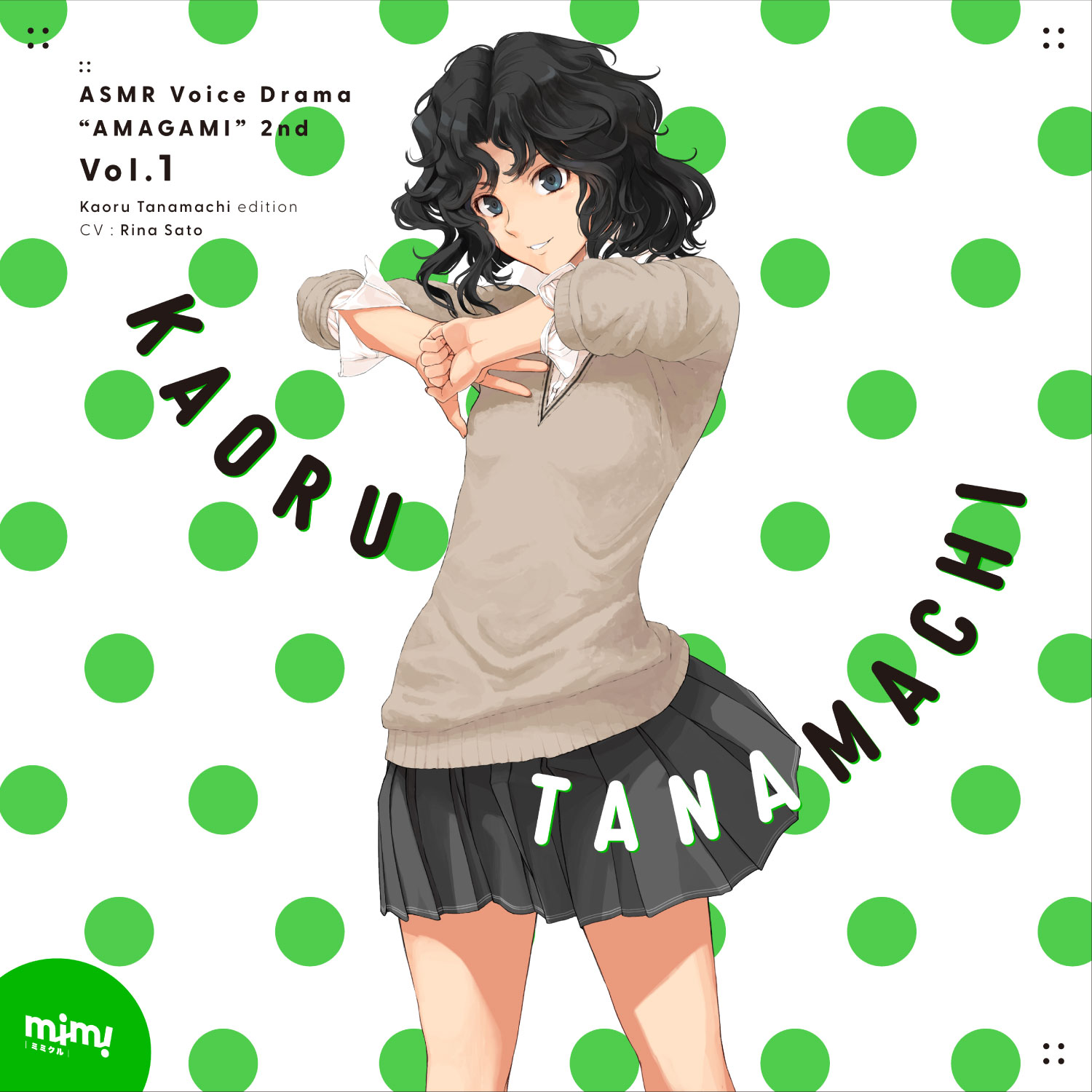 mimicle presents ASMRボイスドラマ アマガミ 2nd アマガミ 特設サイト