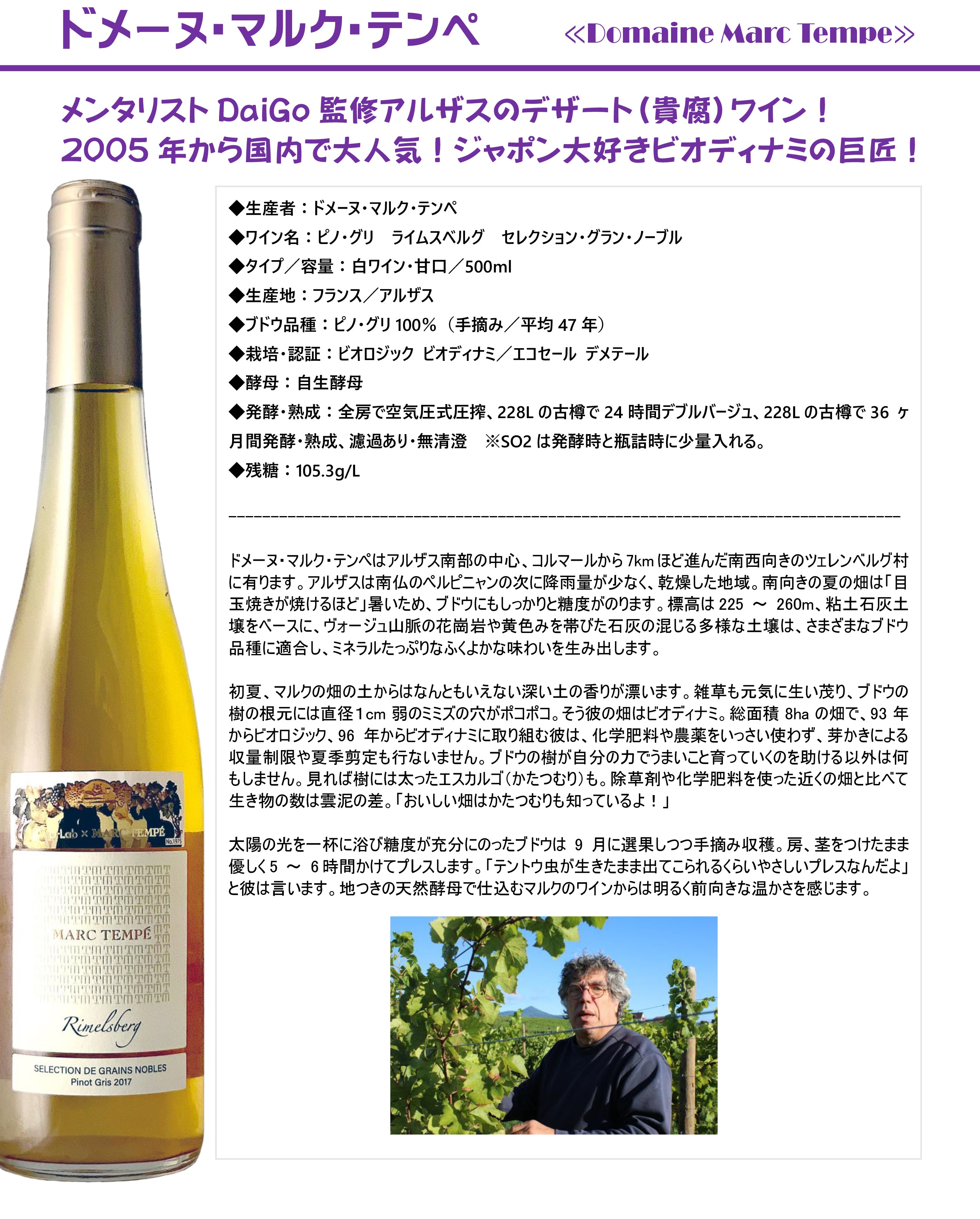 DaiGoセレクト ミステリーワインBOX 2025【378セット限定】 – D-Lab