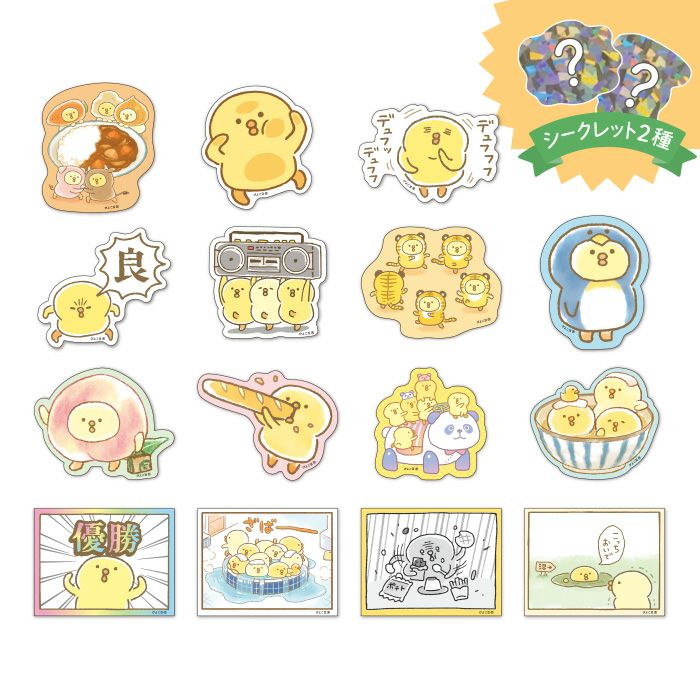 オンラインストア＆催事限定 トレーディングステッカー 61894 ぴよこ豆