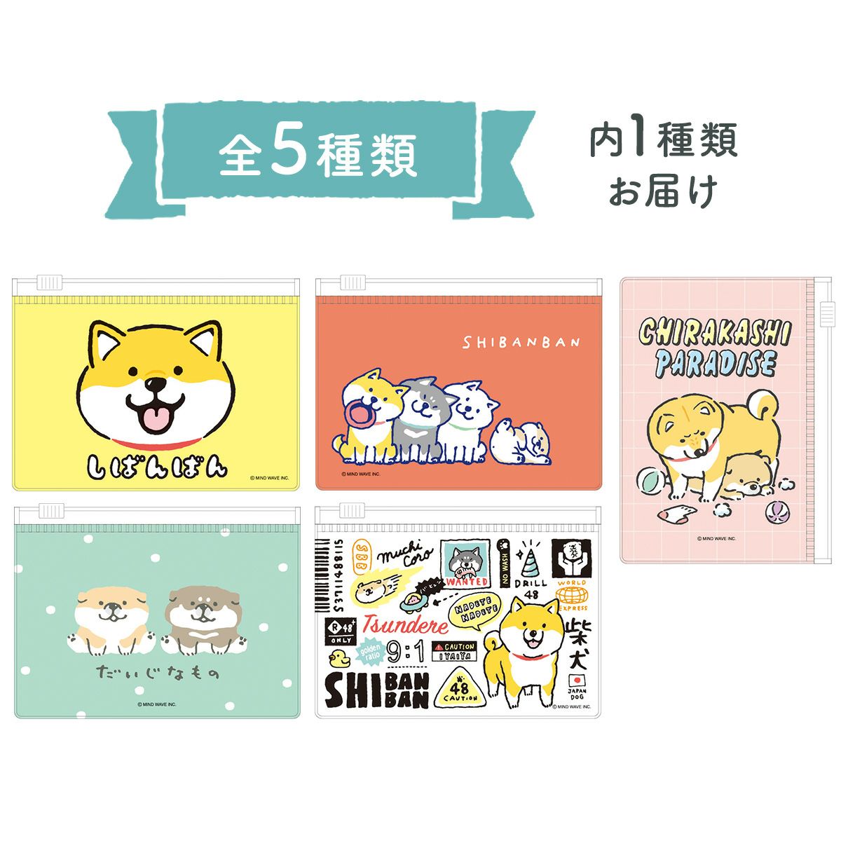 Tomo.N スタンプ・浸透印 95092 うさぎのムーちゃん 済 | マインド