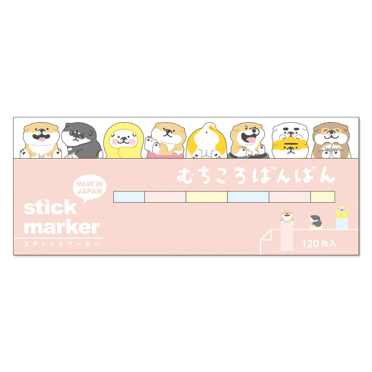 しばんばん スティックマーカー 何気ないむち | マインドウェイブ