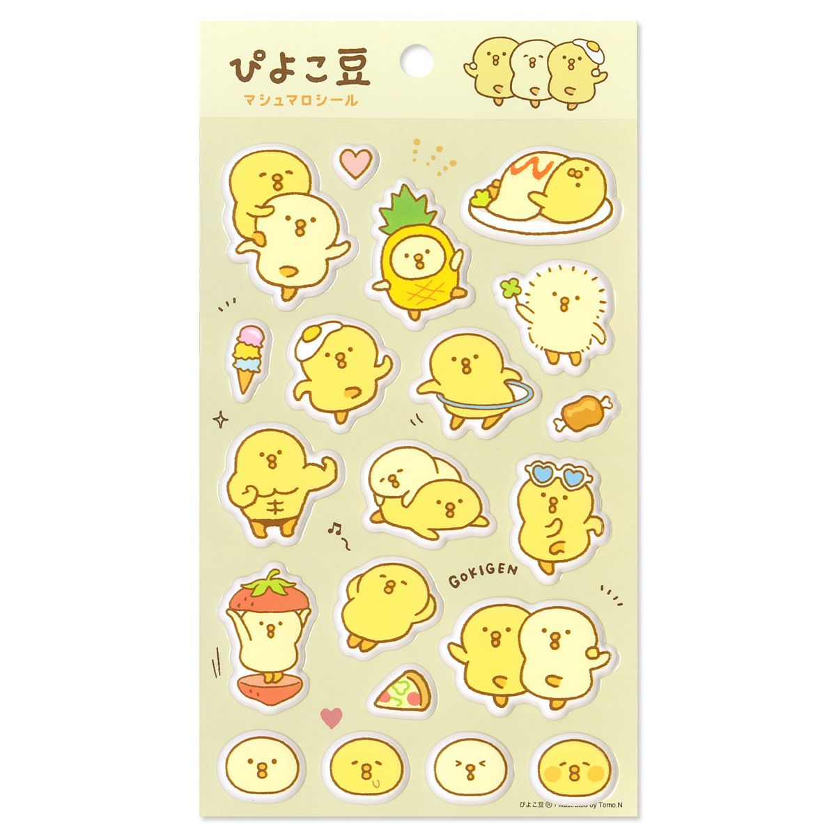 A7マグネット付きリングメモ 52567 LOOK AT ME MORE | マインド