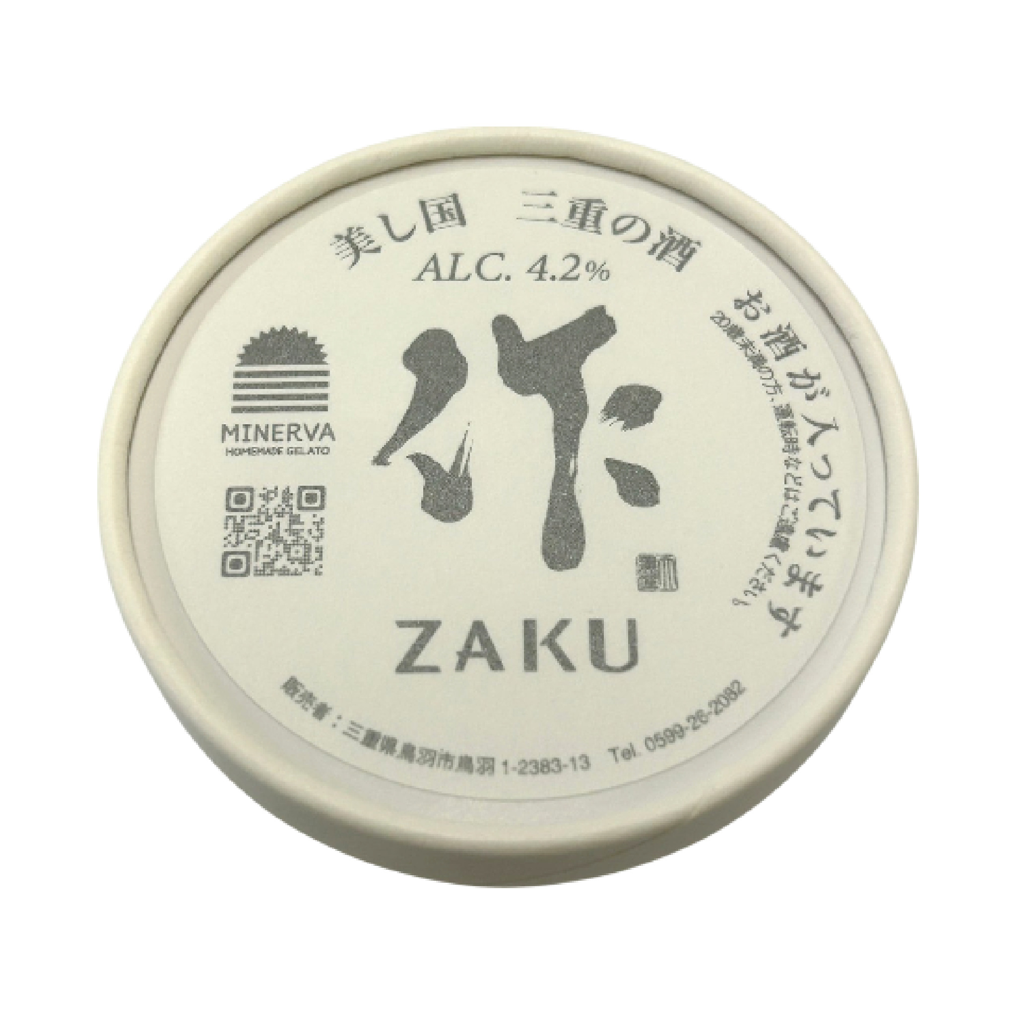 定番 2 – ミネルヴァー手作りジェラート