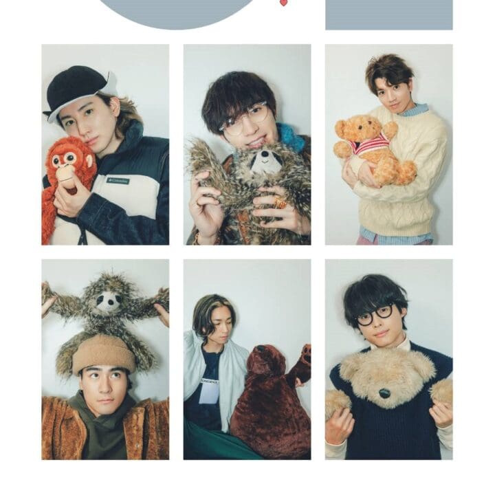 もふもふピンナップ】mini1月号SixTONESSPECIALEDITION【表紙解禁