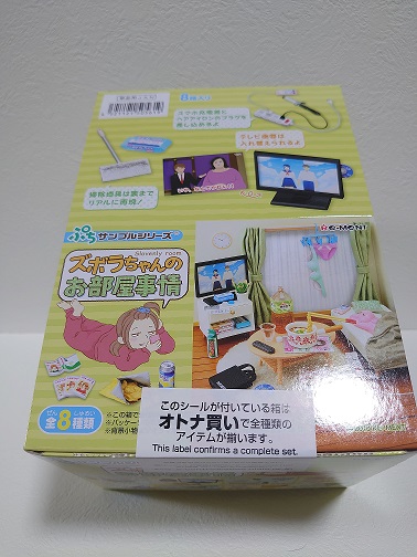 リーメントぷちサンプル『ズボラちゃんのお部屋事情』が再販されたので