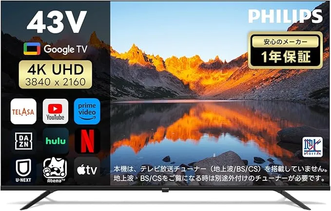 FPD - チューナーレステレビ 43V型 4K Google TV (CG43-C2 2024年