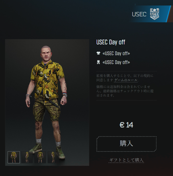 TGS2025 東京ゲームショウ tarkov タルコフ ハワイアンシャツ XL