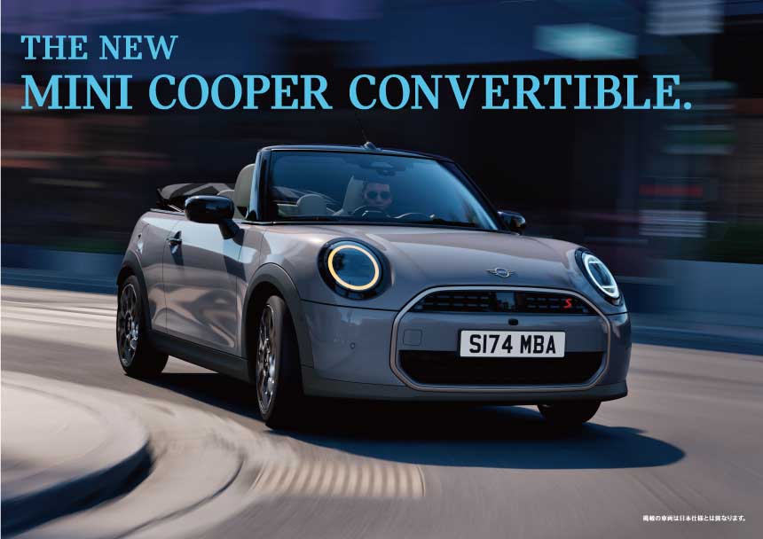 新型MINIコンバーチブル（F67）の魅力は？変更点や各グレードを解説