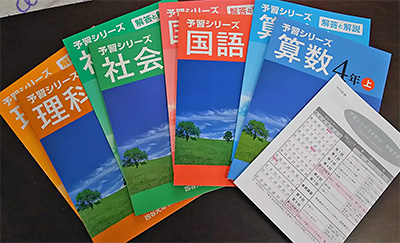 四谷大塚】新4年生！前期（2～7月）で使う基本教材 - 花ちゃんの勉強日記
