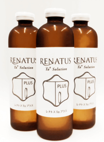 エレクトロポレーション（ケアシスS）｜小田原市の美容皮膚科 MIO SKIN