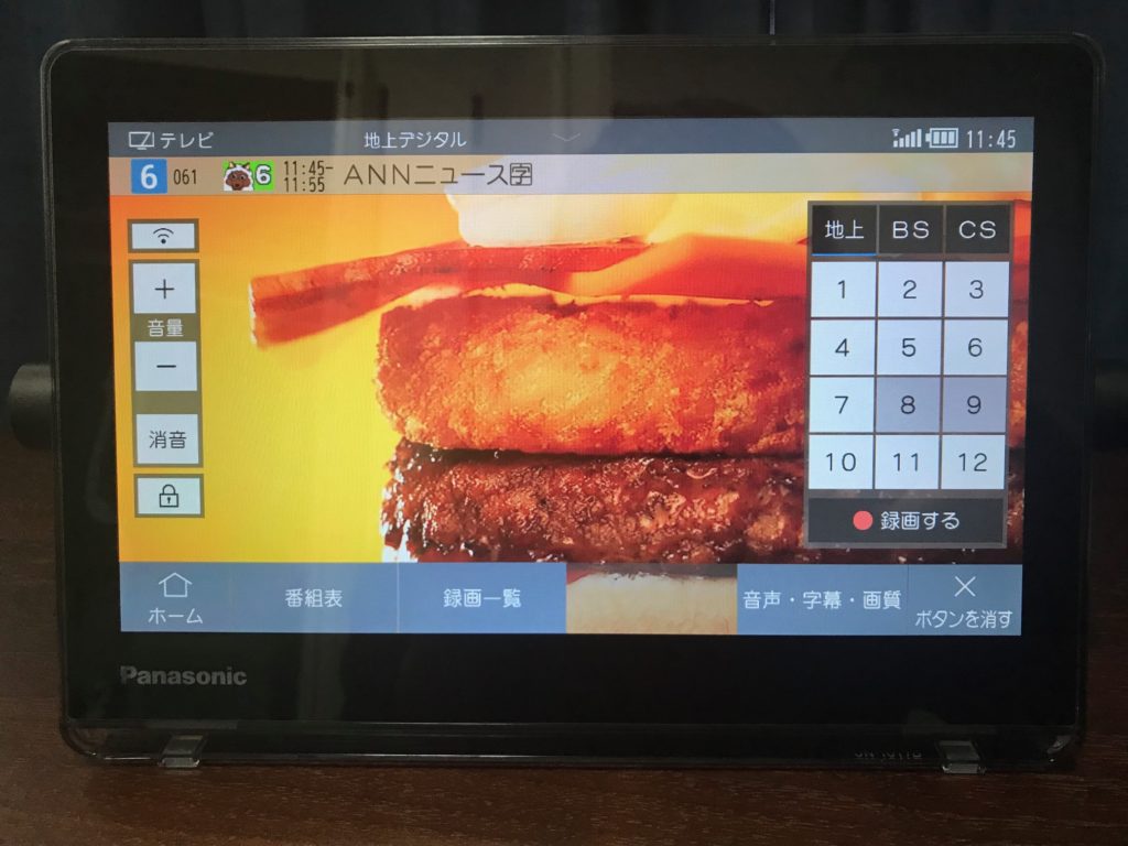 お風呂にテレビを設置してみた】パナソニック 防水ポータブルテレビ