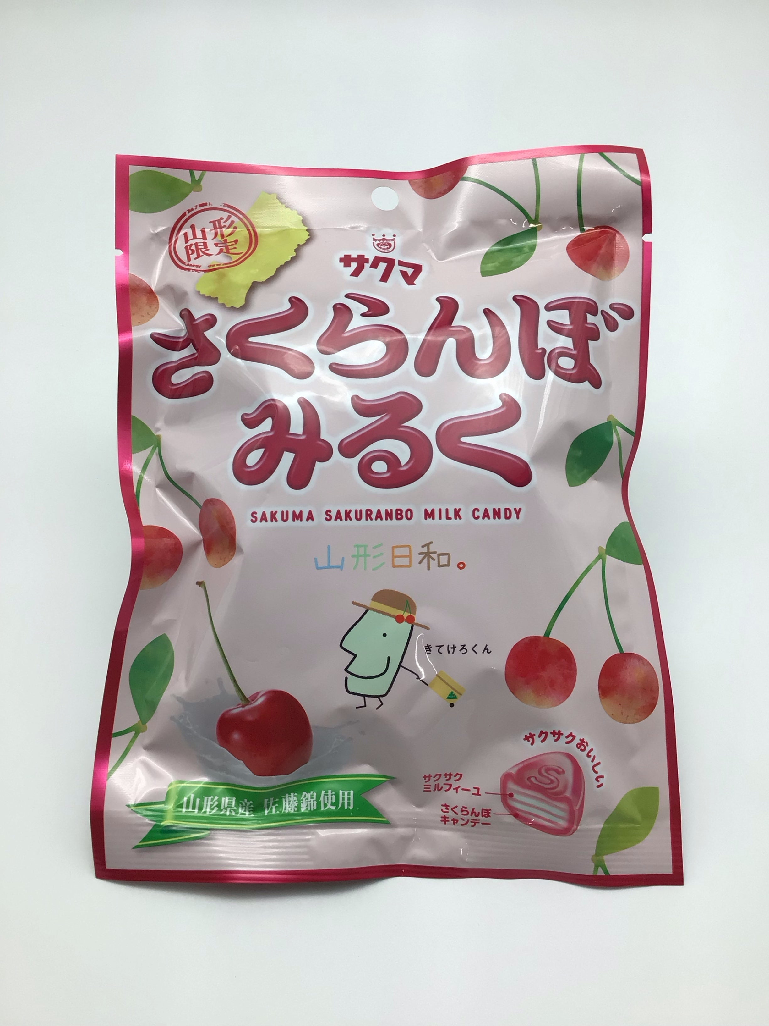 さくらんぼみるく ｜道の駅米沢