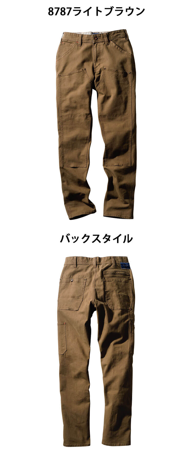 ダンディダッド SOWA 桑和 ノータックカーゴパンツ 1472-08 ストレッチ