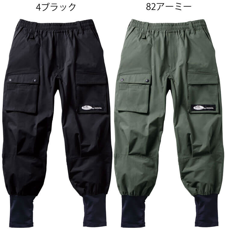 作業服 ジーグラウンド G.GROUND ジョガーパンツ 7378-07 桑和 SOWA