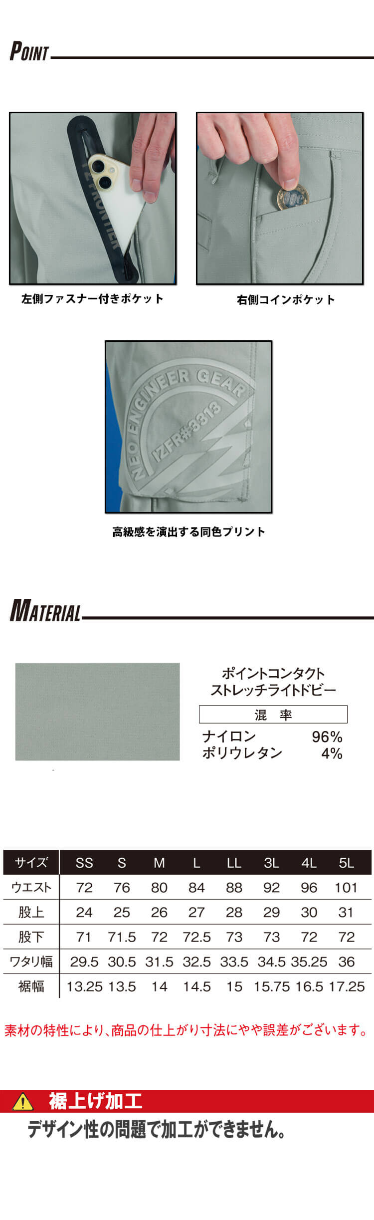 アイズフロンティア I'Z FRONTIER 春夏 作業服 接触冷感 スポーティー