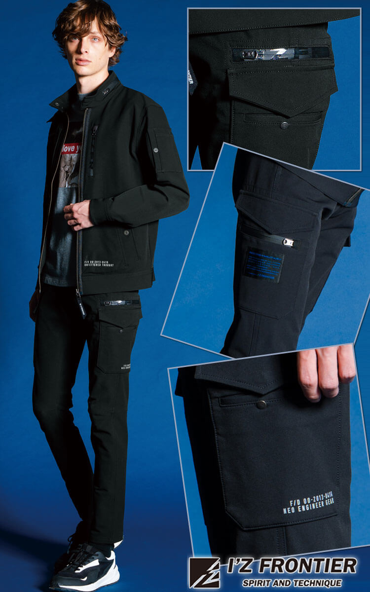 アイズフロンティア I'Z FRONTIER タフネスパイルストレッチストレッチ