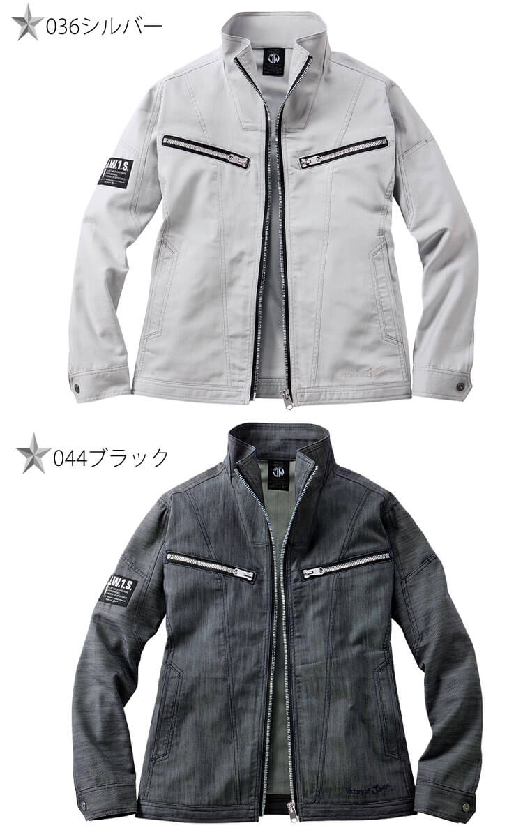 Jawin ジャウィン ストレッチジャンパー 53400｜作業着・作業服の総合