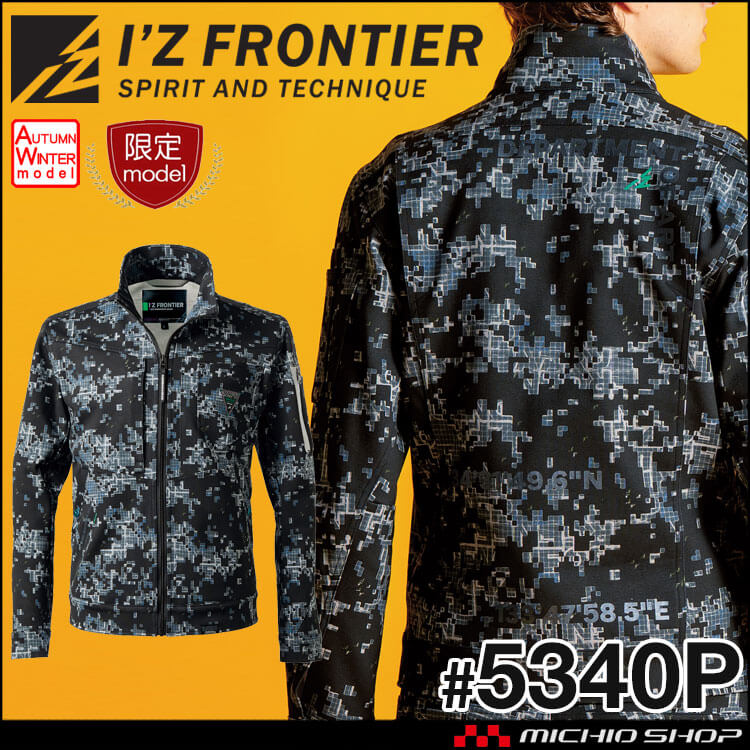 アイズフロンティア I'Z FRONTIER ヘビージャージーワークジャケット