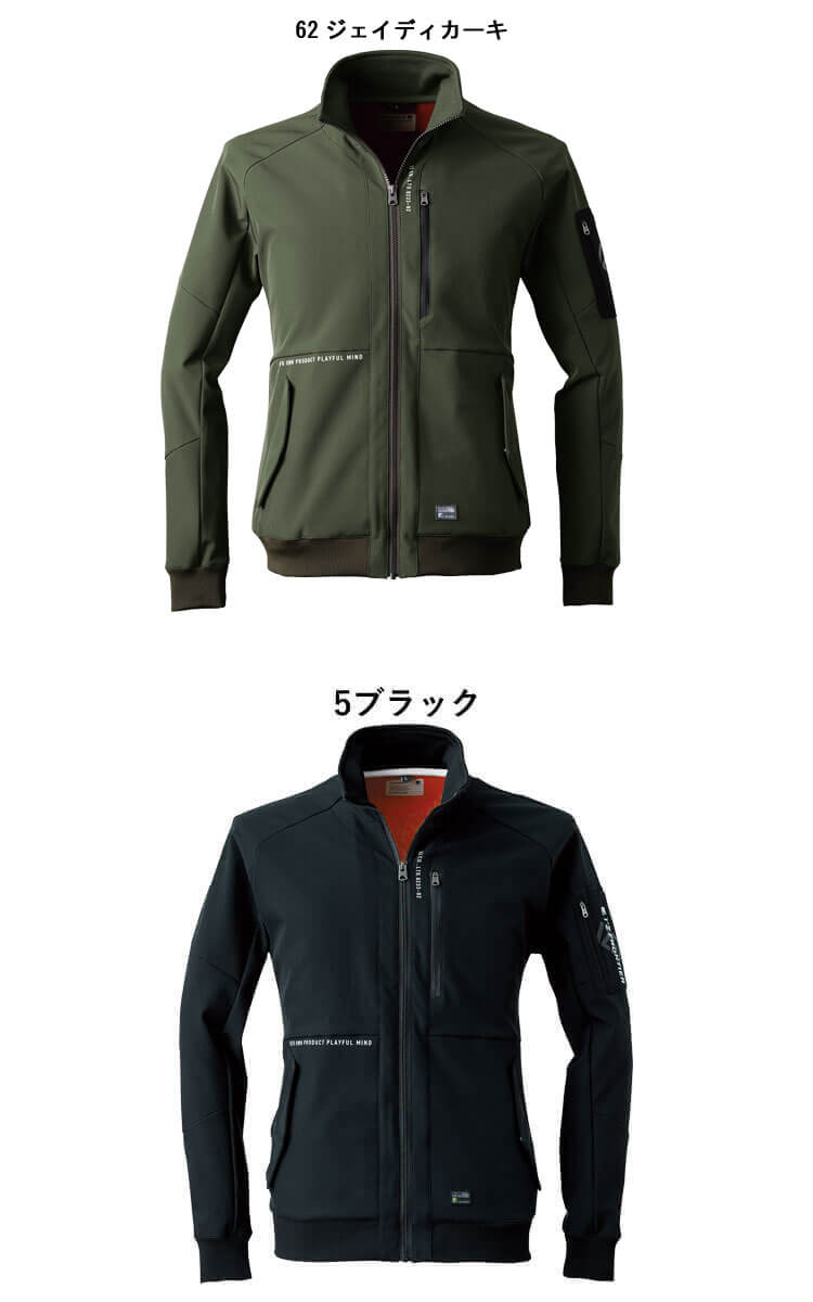 アイズフロンティア 9980 防風A.D.ストレッチジャケット｜防寒着・防寒