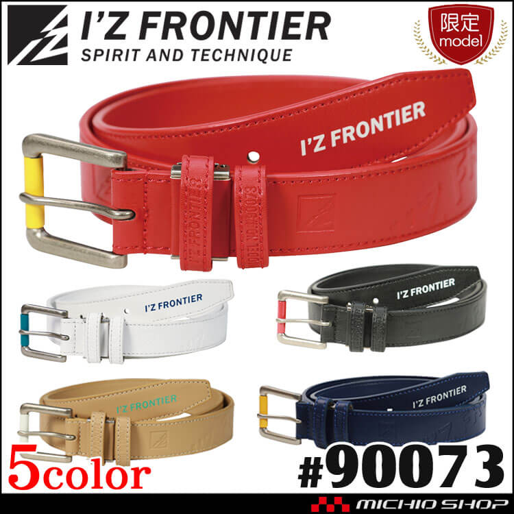 アイズフロンティア リミテッドフェイクレザーワンピンベルト 90073