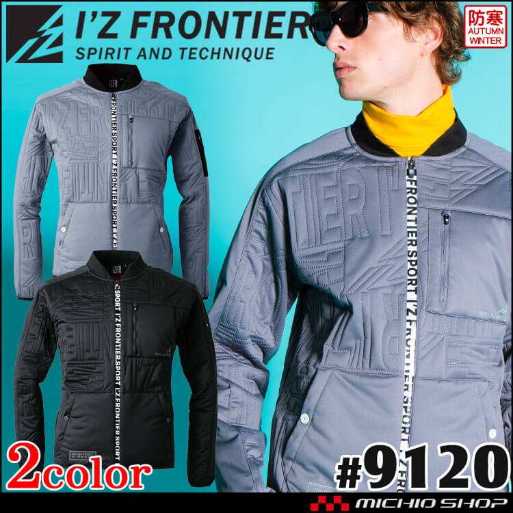 アイズフロンティア I'Z FRONTIER ピンソニックウインドブロック防寒