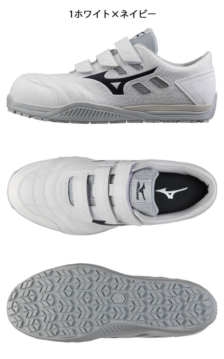 安全靴 ミズノ mizuno オールマイティ TD II 22L F1GA2301｜作業服