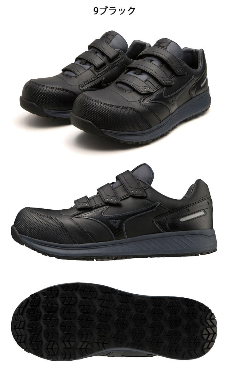 安全靴 ミズノ mizuno オールマイティ ALMIGHTY SU22L F1GA2311