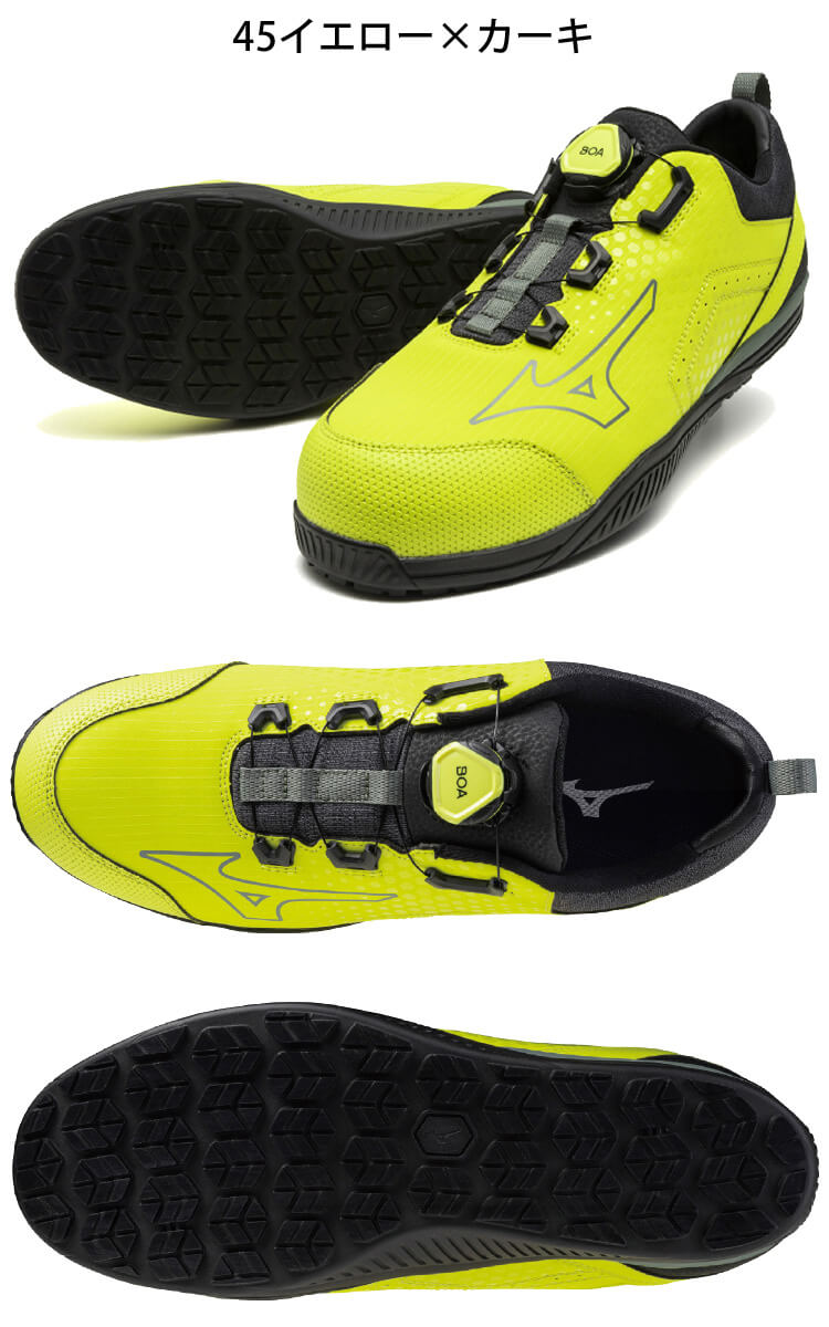 安全靴 ミズノ mizuno オールマイティ ALMIGHTY TDII51L F1GA2402