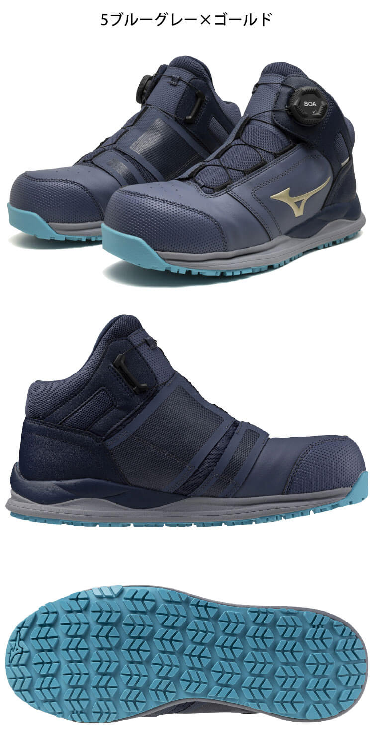 数量限定 安全靴 ミズノ mizuno プロテクティブスニーカー F1GA2501