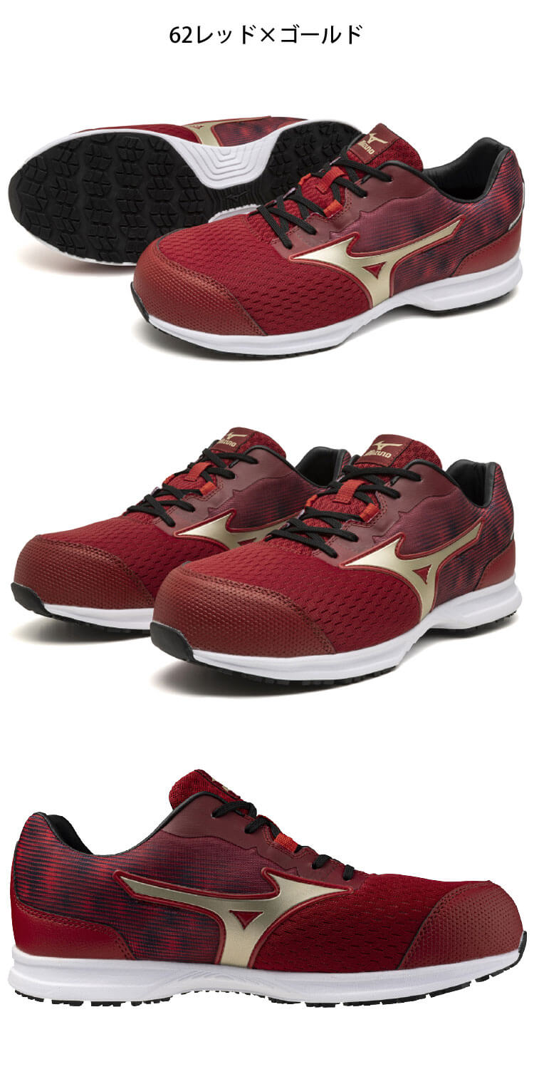 安全靴 ミズノ mizuno プロテクティブスニーカー F1GA2502 オール