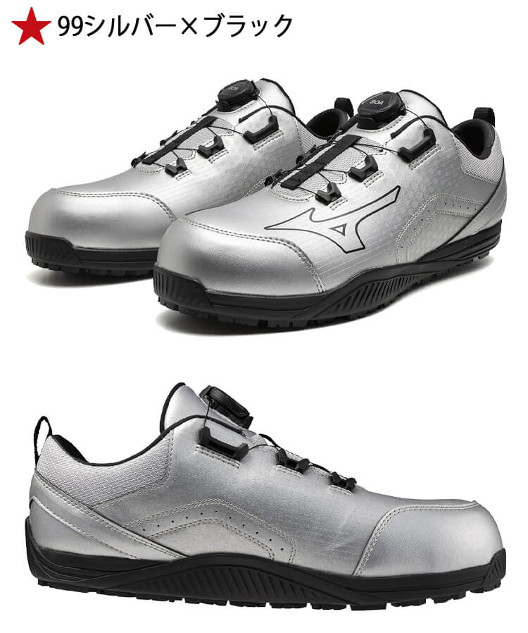 安全靴 ミズノ mizuno プロテクティブスニーカー F1GA2514 オール