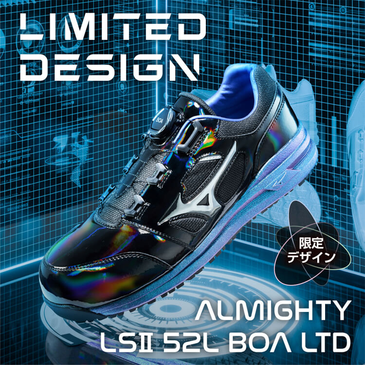 安全靴 ミズノ mizuno プロテクティブスニーカー F1GA2511 オール