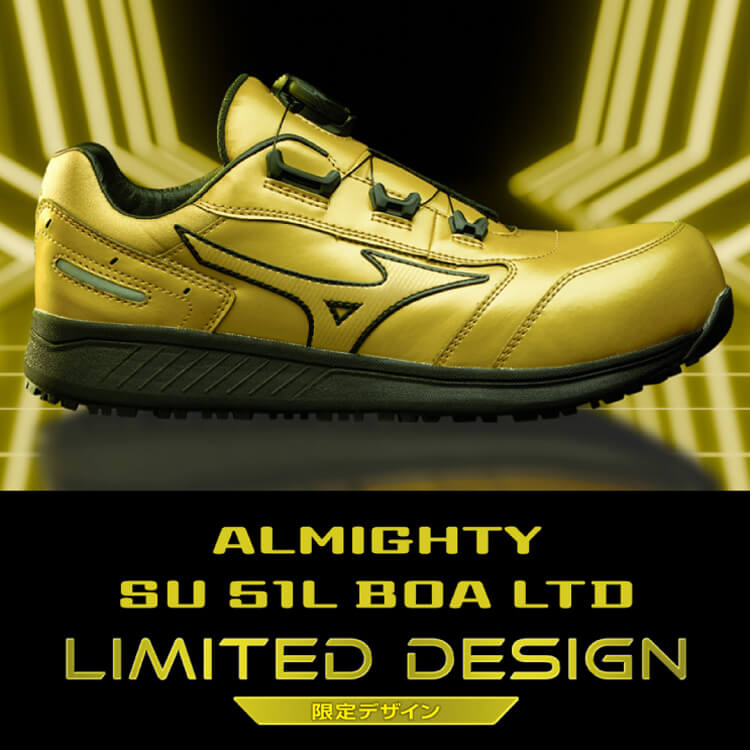 安全靴 ミズノ mizuno プロテクティブスニーカー F1GA2513 オール