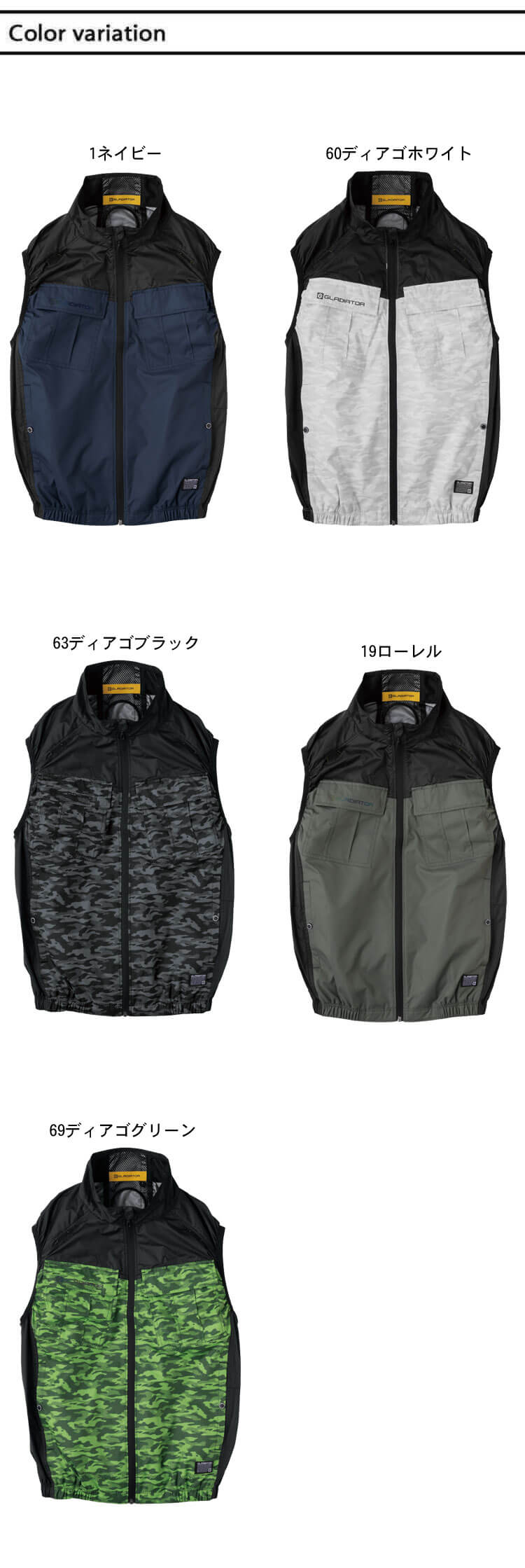 ボルトクール ペルチェ空調ベスト+ファンバッテリーフルセット G-4049