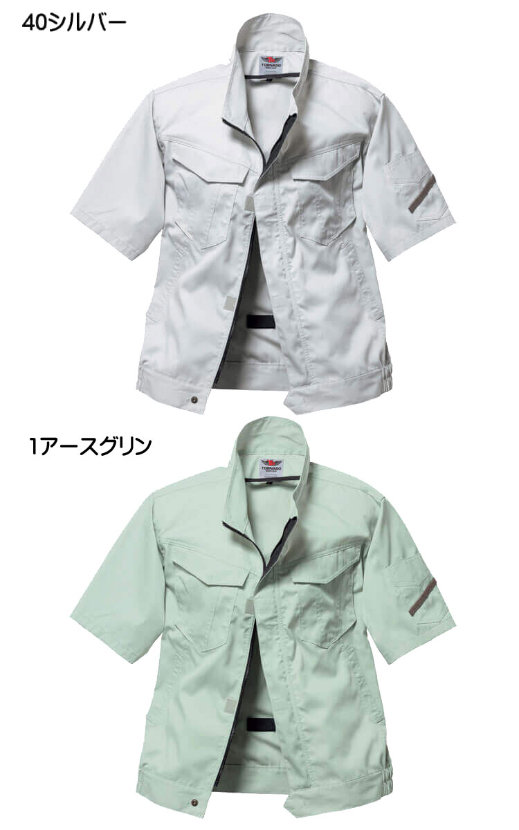 ファン付き作業着 TORNADO RAKAN トルネードラカン 半袖ブルゾン