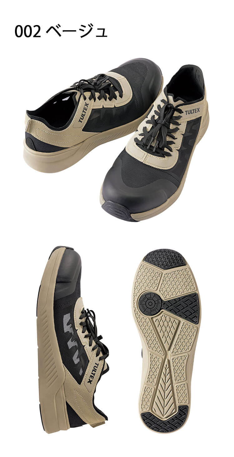 TULTEX タルテックス AZ-51676 セーフティシューズ｜作業服・作業着の