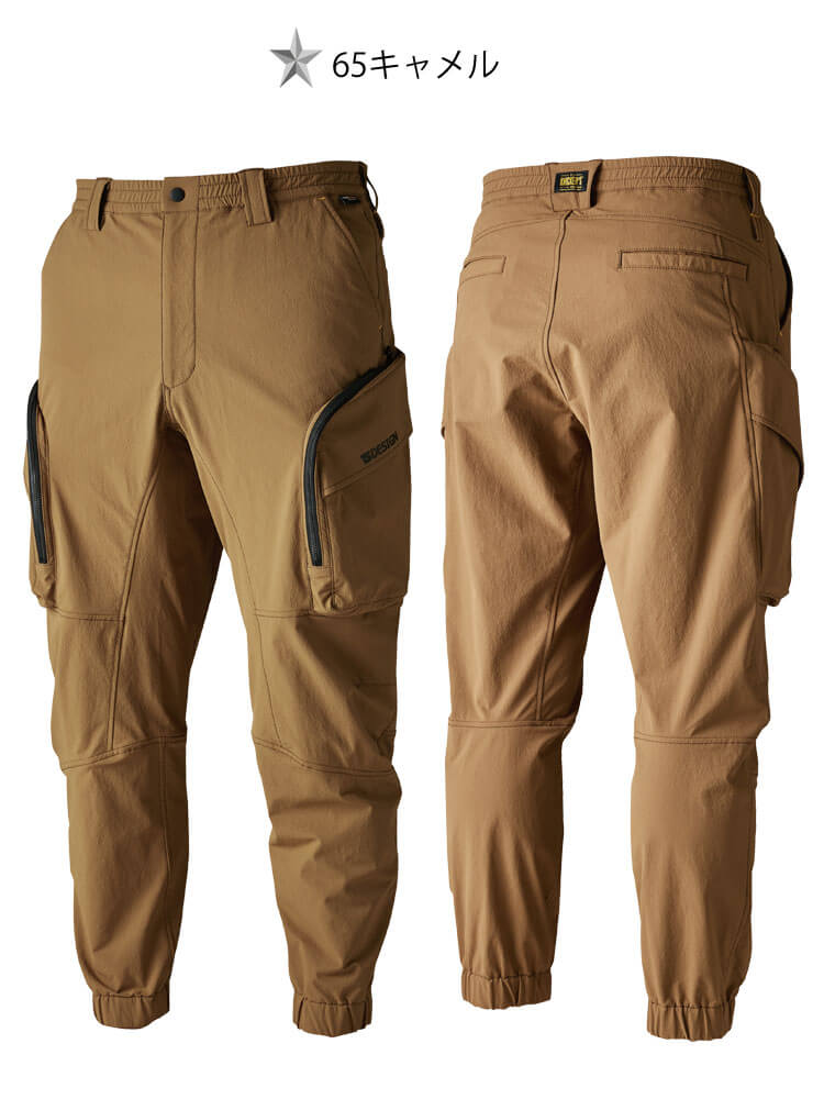 作業着 TSDESIGN TS4Dコーデュラニッカーズストレージパンツ 55334