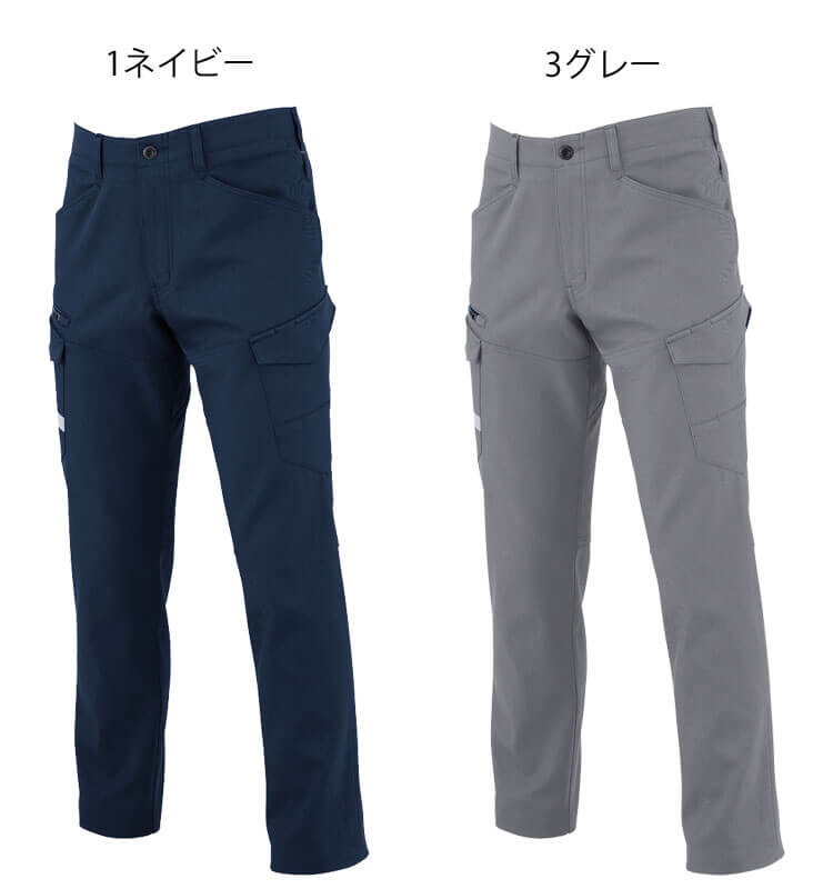 作業服 コーコス CO-COS ストレッチカーゴパンツ A-7175| 作業服・作業