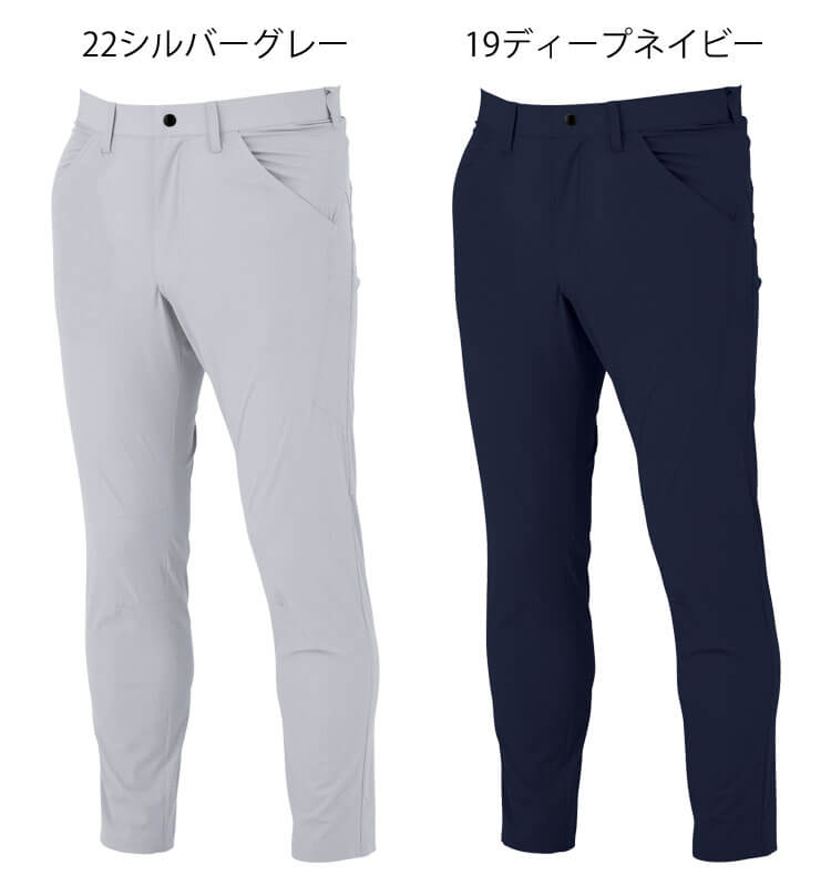 C.ZONE クロスゾーン カーゴパンツ 2516 XEBEC ジーベック｜作業服