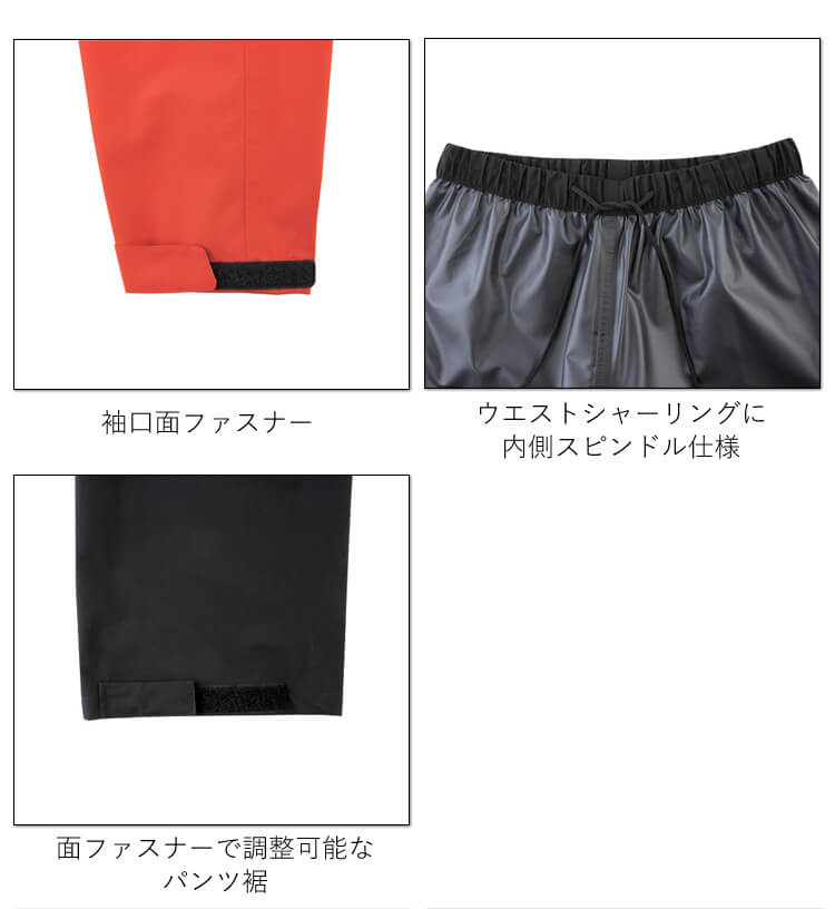 ジーベック XEBEC レインウェア上下セット 32000