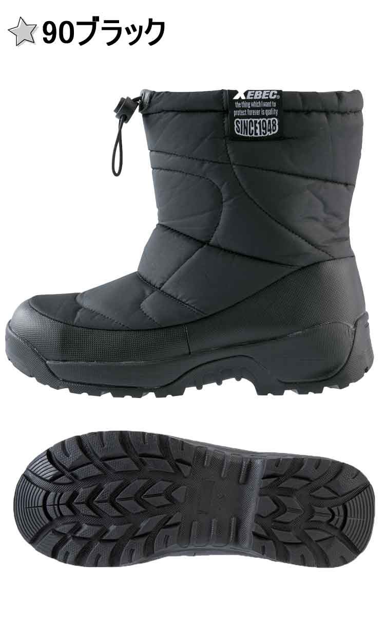 安全靴 XEBEC ジーベック 防寒セフティシューズ 安全靴ブーツ 85722