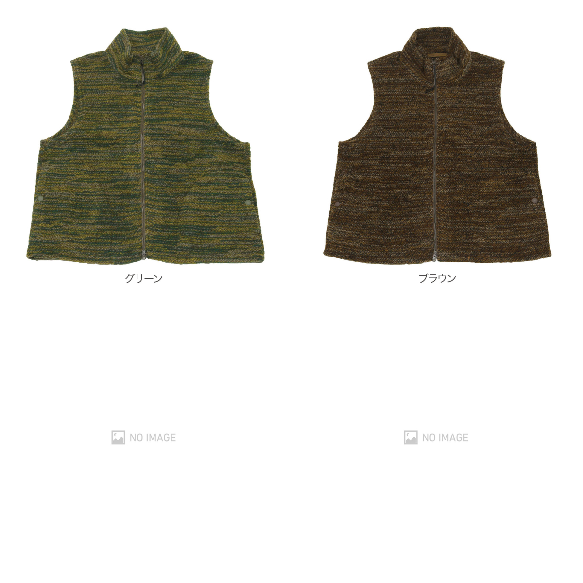 ENGINEERED GARMENTS[エンジニアド ガーメンツ]High Mock Knit Vest