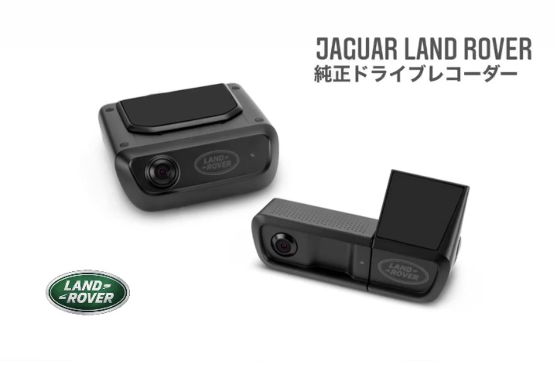 ✯グッズ紹介✯ | ジャガー・ランドローバー横浜 | 新車・認定中古車