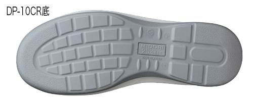 GCR1200フルキャップフード（ホワイト） - 安全靴・作業靴はミドリ安全