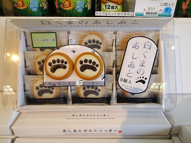 動物園・水族館グッズランキングTOP5！（仙台市八木山動物公園