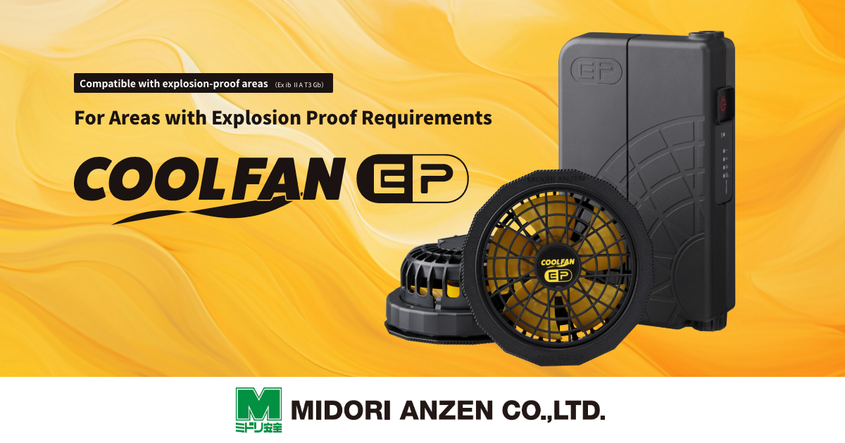 COOL FAN EP | MIDORI ANZEN