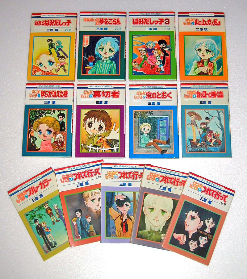 1971-1975作品リスト