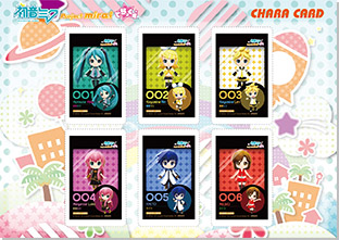 AR | 初音ミク Project mirai でらっくす