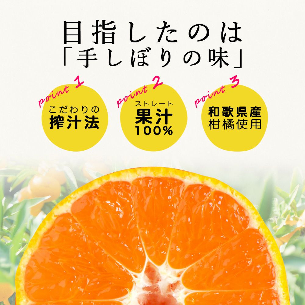 初回限定】【通常価格より620円引】100%ピュアジュース8本入(みかん