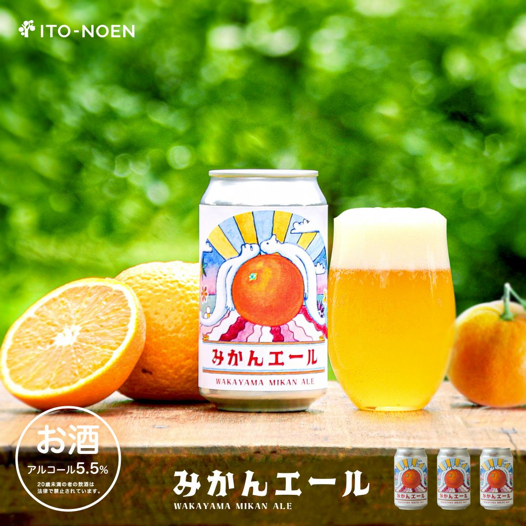 ホワイトデー特集2025｜みかんジュース・ゼリーほかバラエティセットの